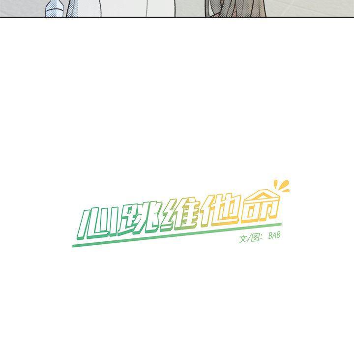 暗杀教室漫画韩漫全集-第29话无删减无遮挡章节图片 