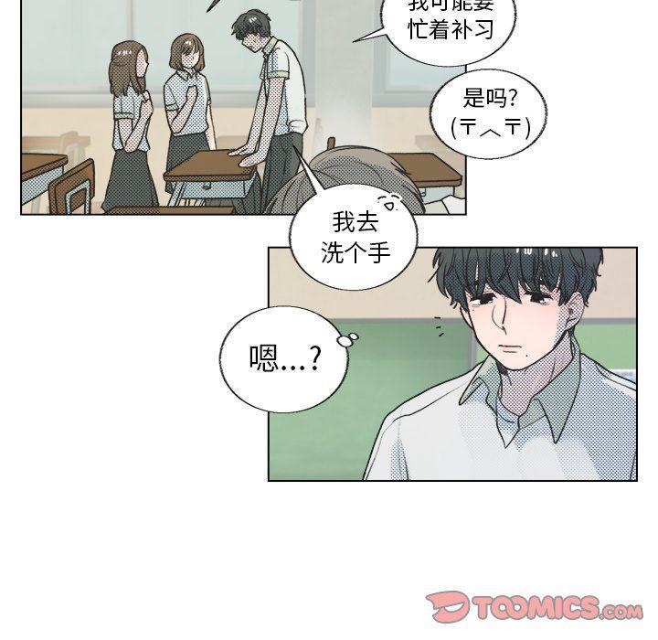 暗杀教室漫画韩漫全集-第29话无删减无遮挡章节图片 