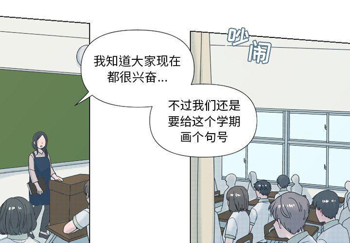 暗杀教室漫画韩漫全集-第30话无删减无遮挡章节图片 