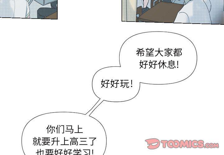 暗杀教室漫画韩漫全集-第30话无删减无遮挡章节图片 