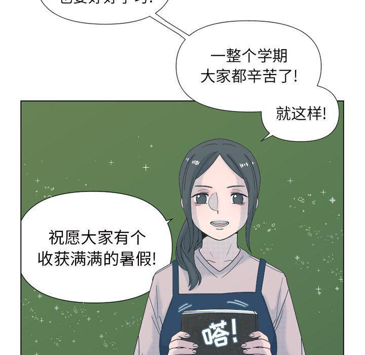 暗杀教室漫画韩漫全集-第30话无删减无遮挡章节图片 