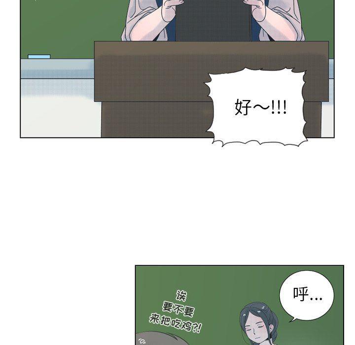 暗杀教室漫画韩漫全集-第30话无删减无遮挡章节图片 