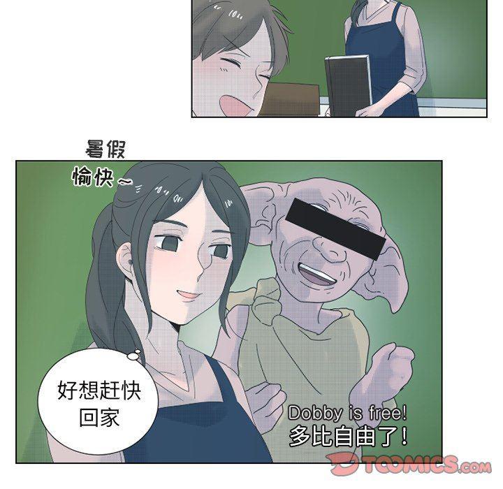 暗杀教室漫画韩漫全集-第30话无删减无遮挡章节图片 