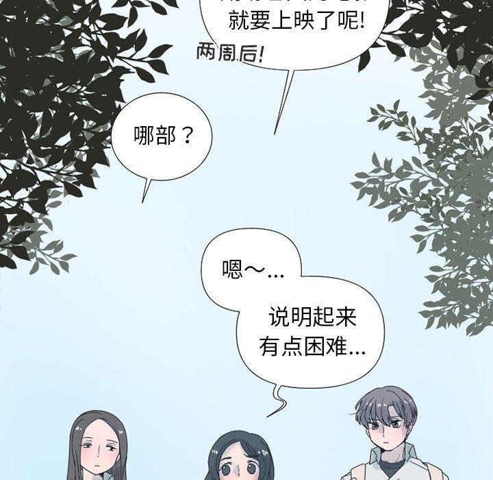 暗杀教室漫画韩漫全集-第30话无删减无遮挡章节图片 