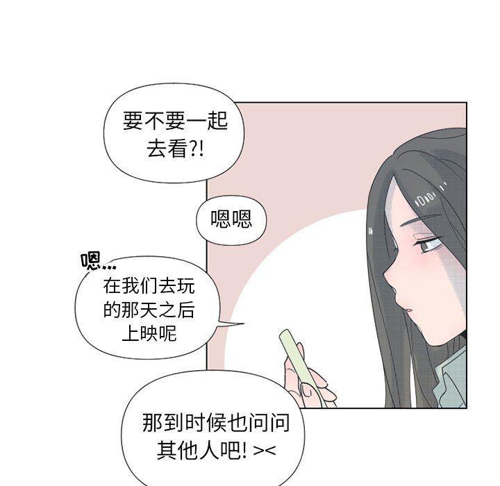 暗杀教室漫画韩漫全集-第30话无删减无遮挡章节图片 