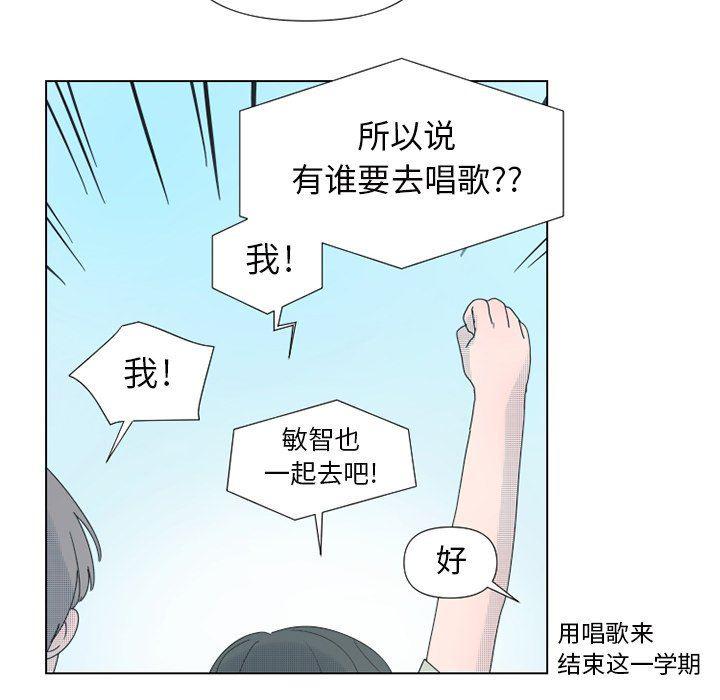 暗杀教室漫画韩漫全集-第30话无删减无遮挡章节图片 