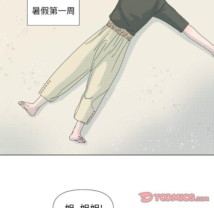 暗杀教室漫画韩漫全集-第30话无删减无遮挡章节图片 