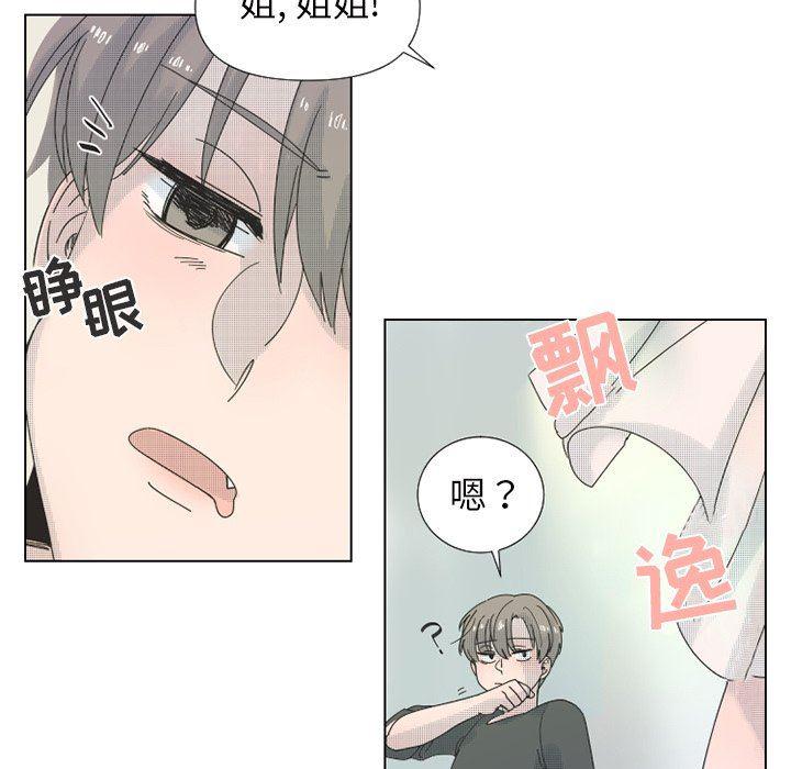 暗杀教室漫画韩漫全集-第30话无删减无遮挡章节图片 