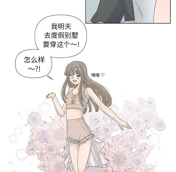暗杀教室漫画韩漫全集-第30话无删减无遮挡章节图片 