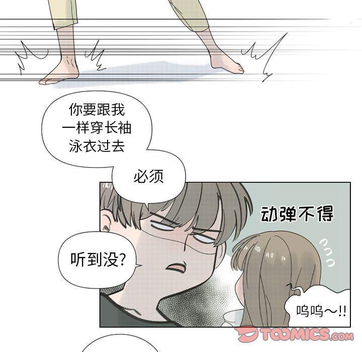 暗杀教室漫画韩漫全集-第30话无删减无遮挡章节图片 