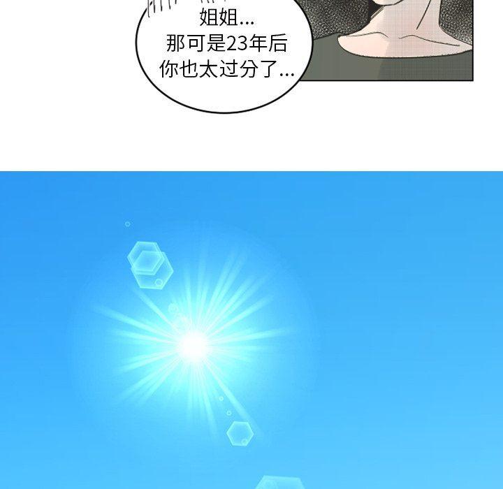 暗杀教室漫画韩漫全集-第30话无删减无遮挡章节图片 
