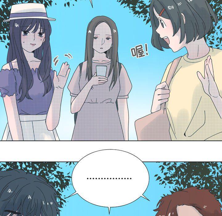 暗杀教室漫画韩漫全集-第30话无删减无遮挡章节图片 