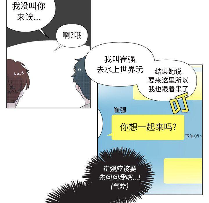 暗杀教室漫画韩漫全集-第30话无删减无遮挡章节图片 