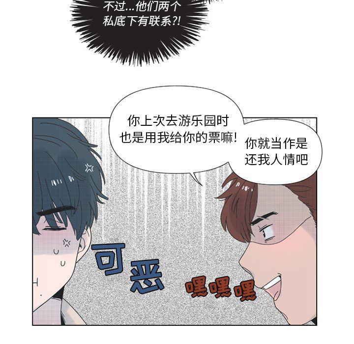 暗杀教室漫画韩漫全集-第30话无删减无遮挡章节图片 