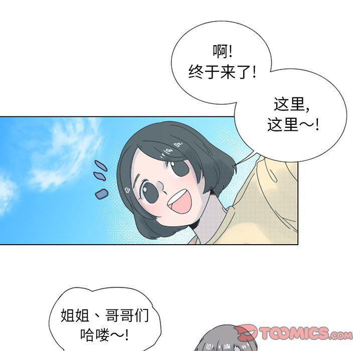 暗杀教室漫画韩漫全集-第30话无删减无遮挡章节图片 