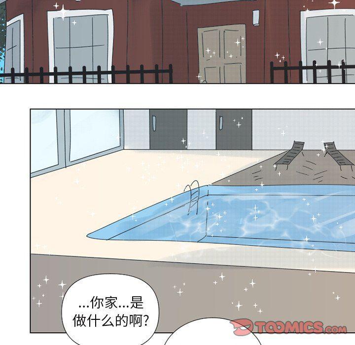 暗杀教室漫画韩漫全集-第30话无删减无遮挡章节图片 
