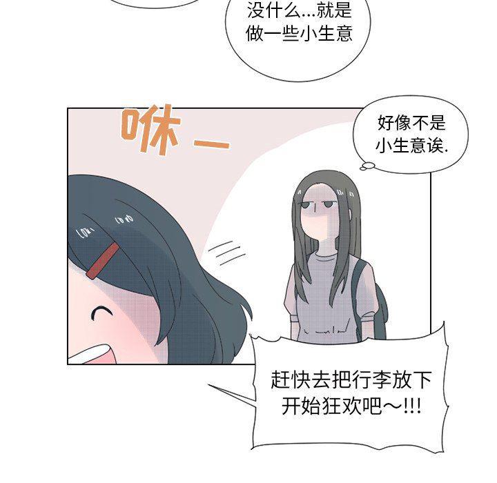 暗杀教室漫画韩漫全集-第30话无删减无遮挡章节图片 