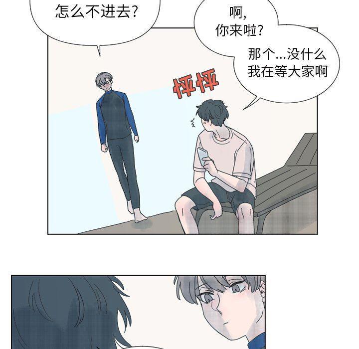 暗杀教室漫画韩漫全集-第30话无删减无遮挡章节图片 