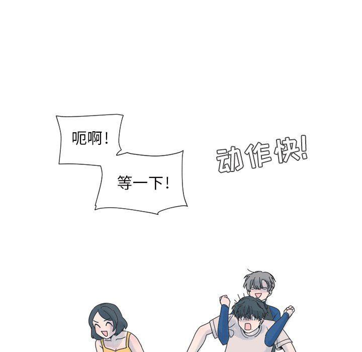 暗杀教室漫画韩漫全集-第30话无删减无遮挡章节图片 