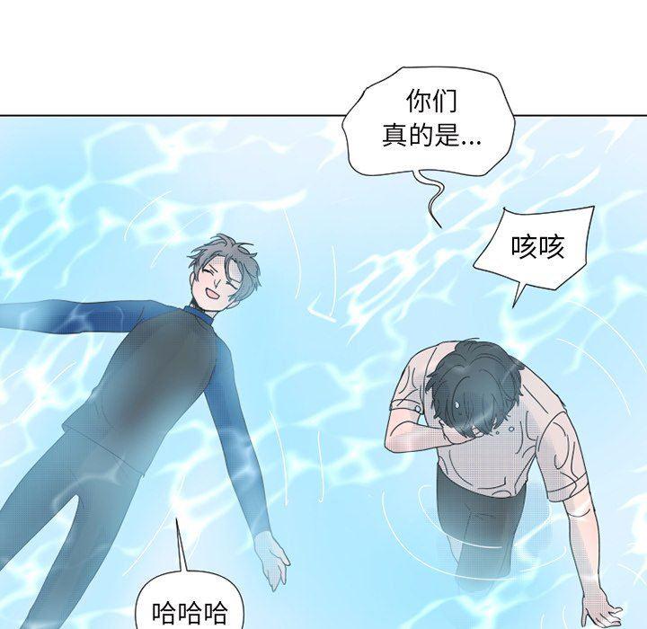 暗杀教室漫画韩漫全集-第30话无删减无遮挡章节图片 