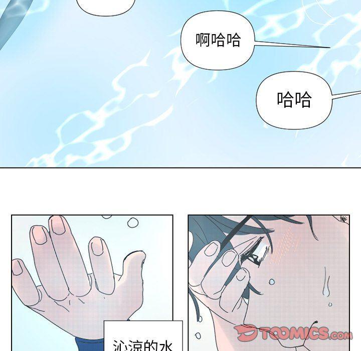 暗杀教室漫画韩漫全集-第30话无删减无遮挡章节图片 