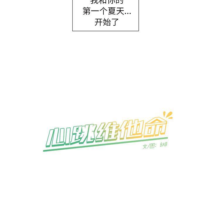 暗杀教室漫画韩漫全集-第30话无删减无遮挡章节图片 