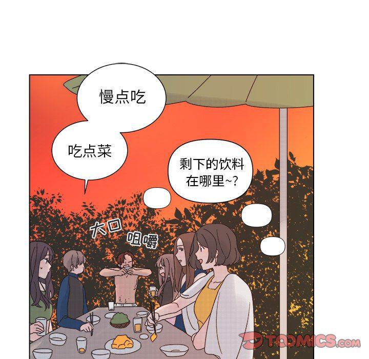 暗杀教室漫画韩漫全集-第31话无删减无遮挡章节图片 
