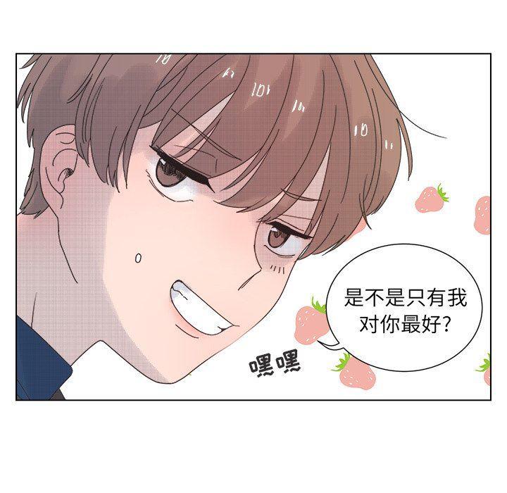 暗杀教室漫画韩漫全集-第31话无删减无遮挡章节图片 