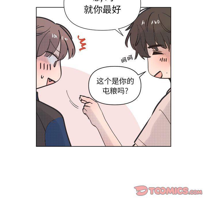 暗杀教室漫画韩漫全集-第31话无删减无遮挡章节图片 