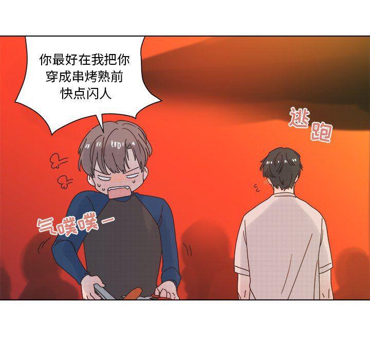 暗杀教室漫画韩漫全集-第31话无删减无遮挡章节图片 