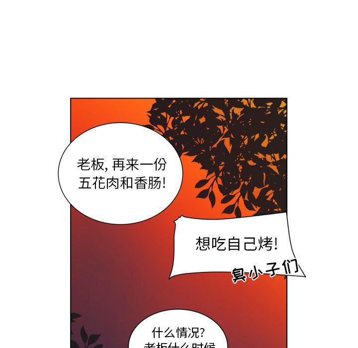 暗杀教室漫画韩漫全集-第31话无删减无遮挡章节图片 