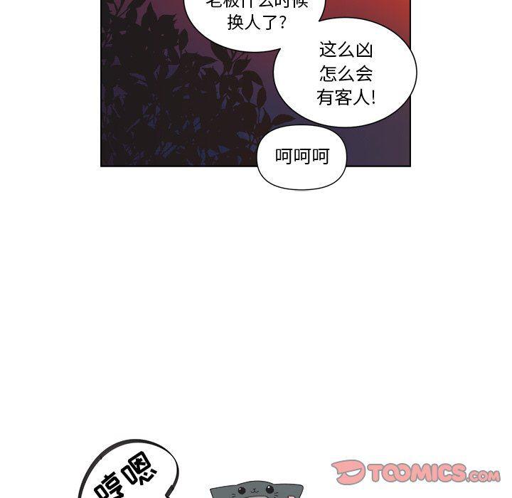 暗杀教室漫画韩漫全集-第31话无删减无遮挡章节图片 