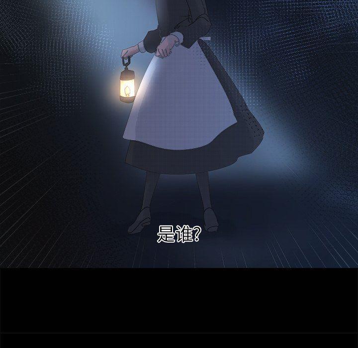 暗杀教室漫画韩漫全集-第31话无删减无遮挡章节图片 
