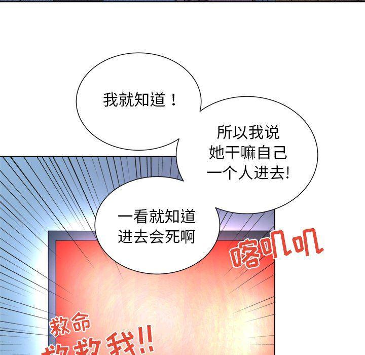 暗杀教室漫画韩漫全集-第31话无删减无遮挡章节图片 