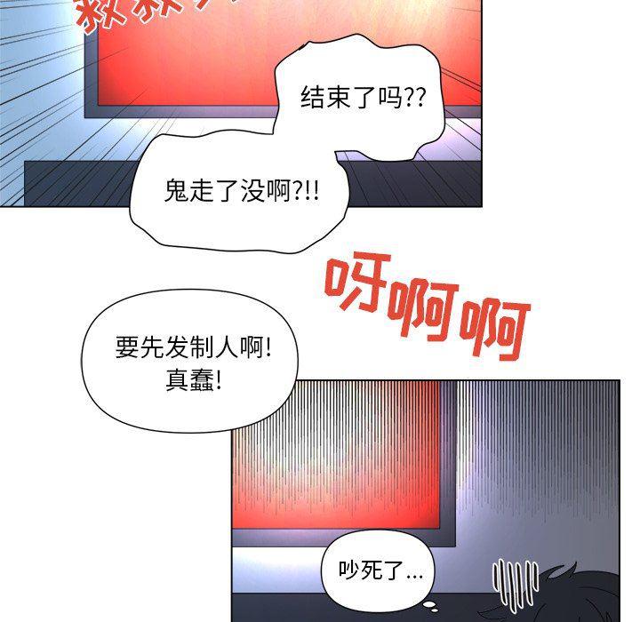 暗杀教室漫画韩漫全集-第31话无删减无遮挡章节图片 
