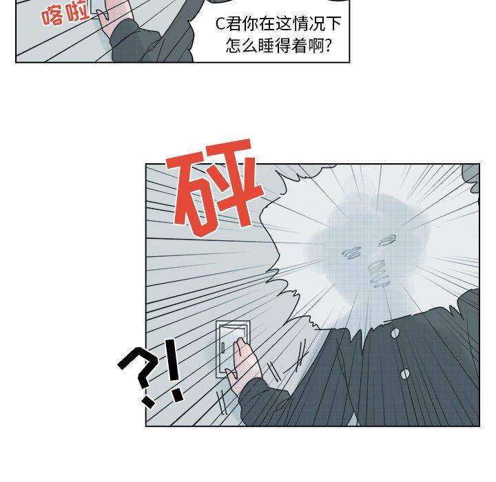 暗杀教室漫画韩漫全集-第31话无删减无遮挡章节图片 