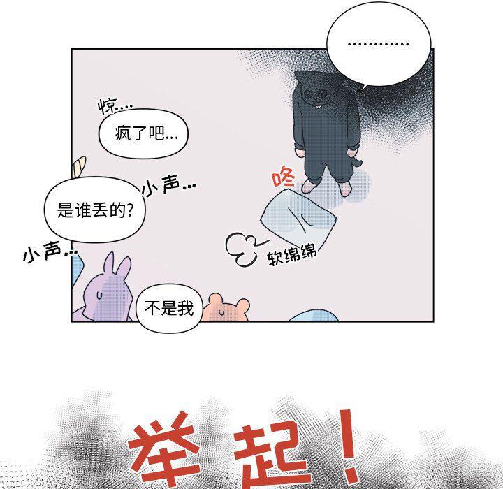 暗杀教室漫画韩漫全集-第31话无删减无遮挡章节图片 
