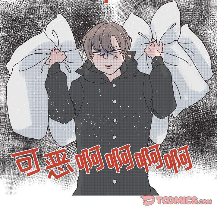 暗杀教室漫画韩漫全集-第31话无删减无遮挡章节图片 
