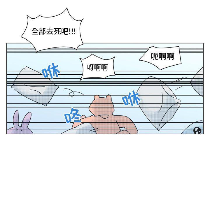 暗杀教室漫画韩漫全集-第31话无删减无遮挡章节图片 