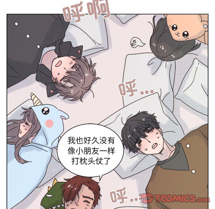 暗杀教室漫画韩漫全集-第31话无删减无遮挡章节图片 