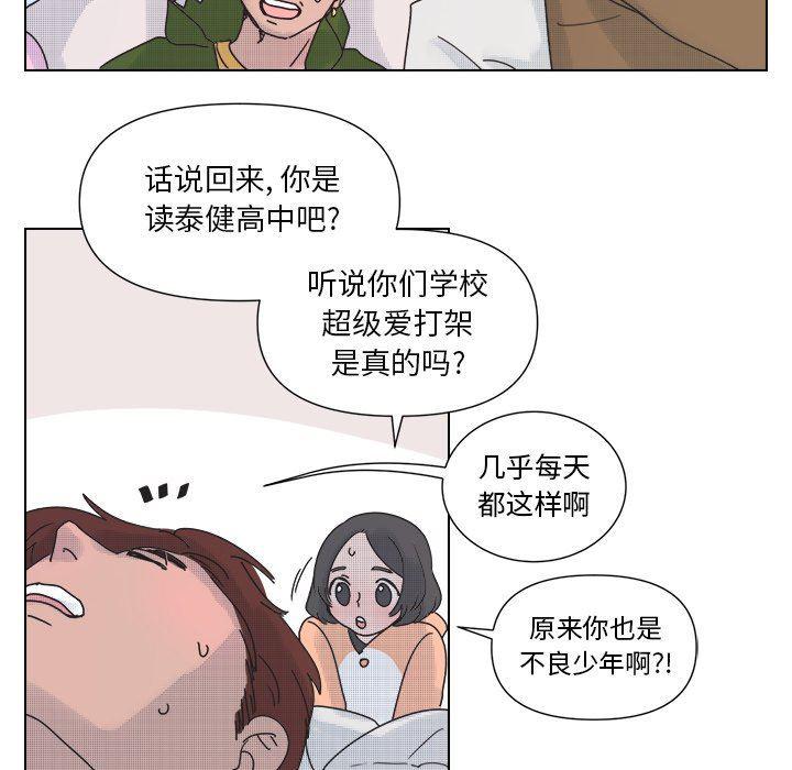 暗杀教室漫画韩漫全集-第31话无删减无遮挡章节图片 
