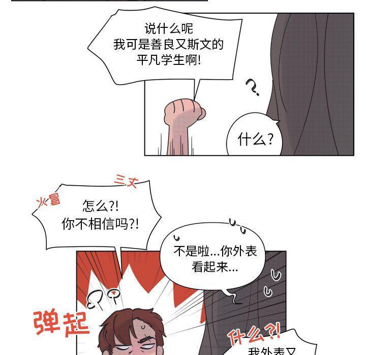 暗杀教室漫画韩漫全集-第31话无删减无遮挡章节图片 