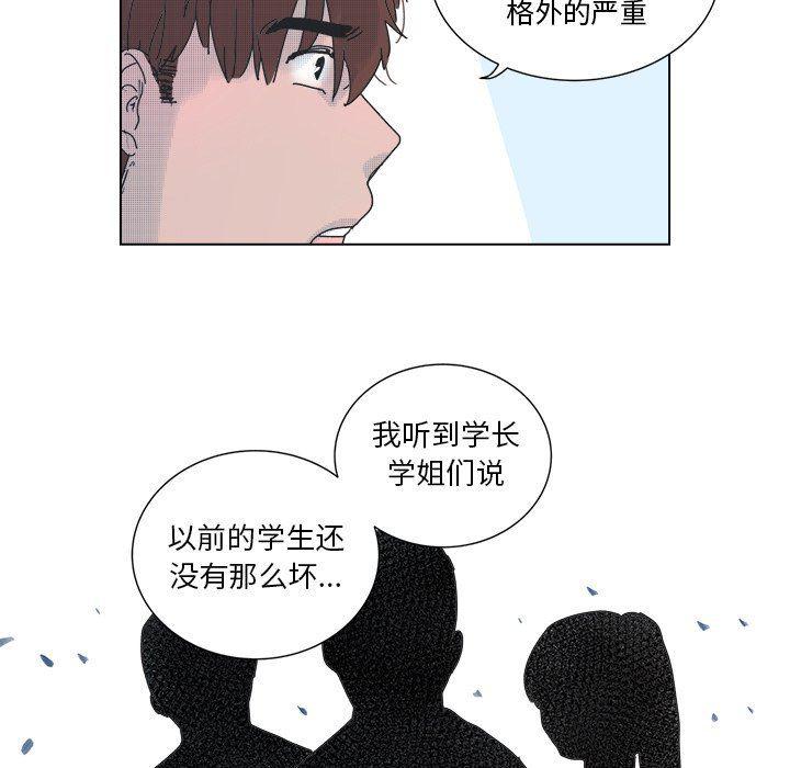 暗杀教室漫画韩漫全集-第31话无删减无遮挡章节图片 