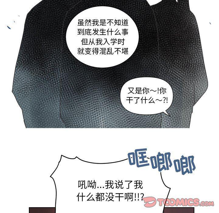 暗杀教室漫画韩漫全集-第31话无删减无遮挡章节图片 