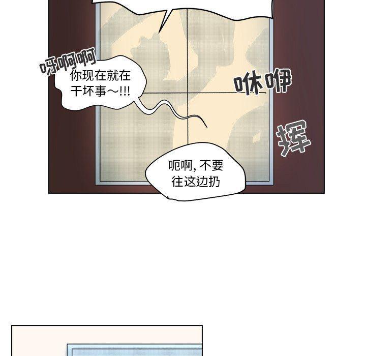 暗杀教室漫画韩漫全集-第31话无删减无遮挡章节图片 