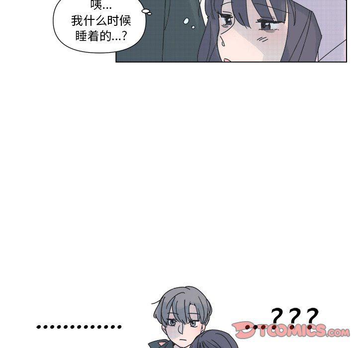 暗杀教室漫画韩漫全集-第31话无删减无遮挡章节图片 