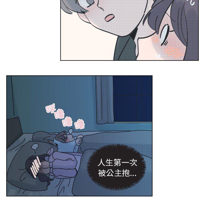 暗杀教室漫画韩漫全集-第31话无删减无遮挡章节图片 