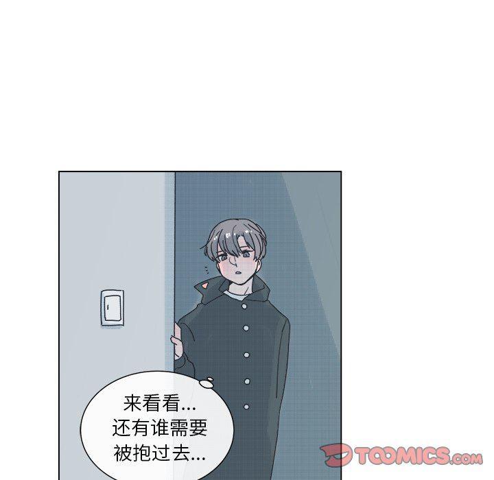 暗杀教室漫画韩漫全集-第31话无删减无遮挡章节图片 