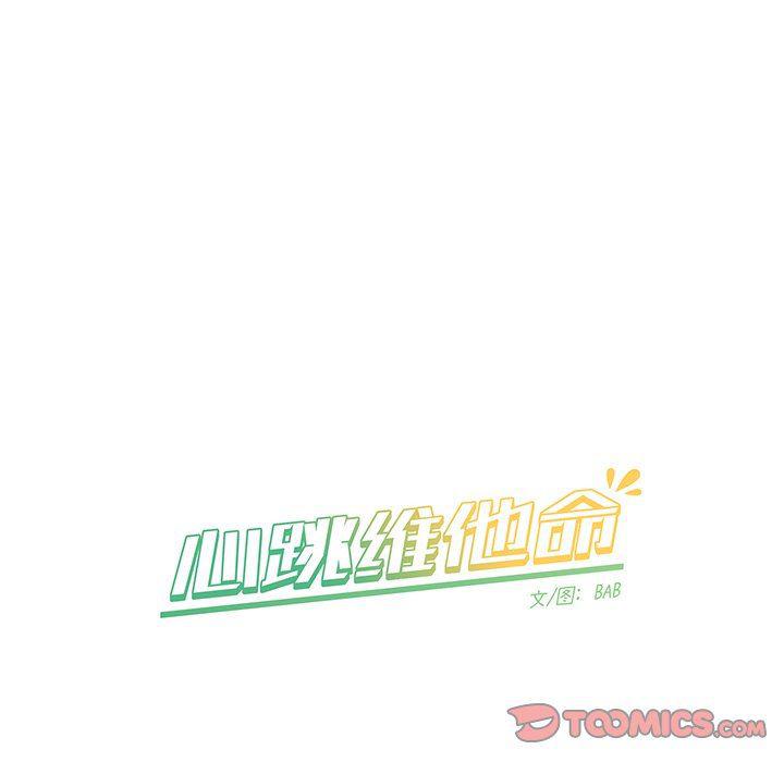 暗杀教室漫画韩漫全集-第31话无删减无遮挡章节图片 