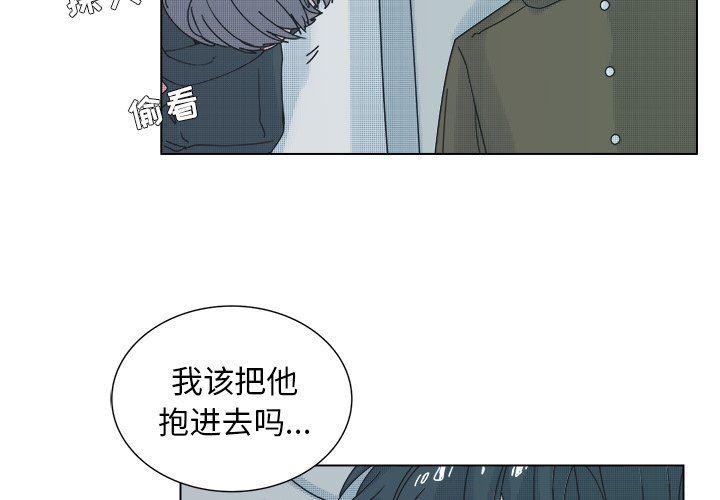 暗杀教室漫画韩漫全集-第32话无删减无遮挡章节图片 